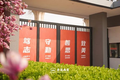 榮耀再續(xù),北京吾道畫(huà)室在央美校考中取得卓越成績(jī)