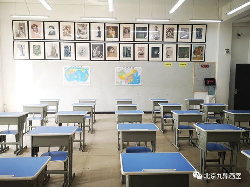 2020北京九鼎畫室招生簡章聯系秦老師