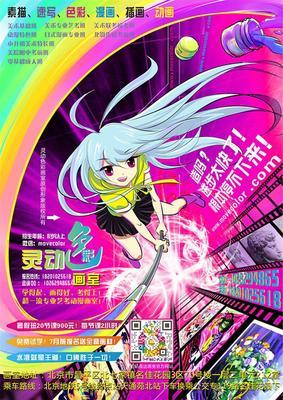 產品展廳_北京靈動色彩畫室