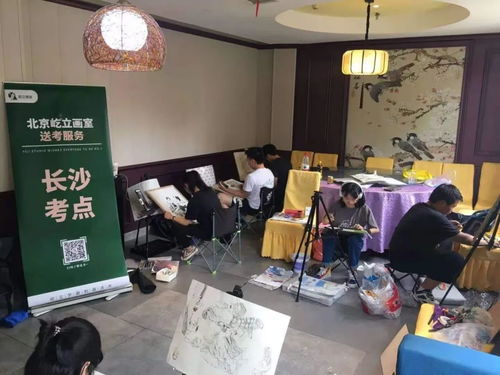 北京屹立畫室2020 2021年招生簡章