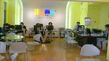 招生辦實景照片2