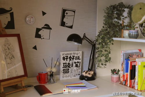 北京七點畫室校園環(huán)境 什么是美術(shù)生的快樂星球