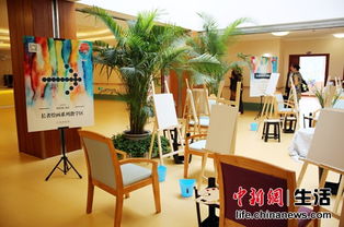 長友雅苑養(yǎng)老院舉辦文化開放日活動