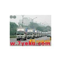 順義搬家公司電話81163618順義區(qū)搬家公司 誠信服務(wù) - 產(chǎn)品展示 - 北京遷喜搬家送貨公司 - 企業(yè)庫 - 準(zhǔn)確全面的企業(yè)與產(chǎn)品信息門戶