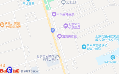 清宜齋宣紙,徐宋路北京宋藝快捷酒店西南側約30米 地址,電話,交通指引 - 北京逛街購物 - 城市吧