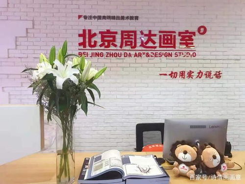 2021屆北京十大畫室成績排名總覽,哪家成績好