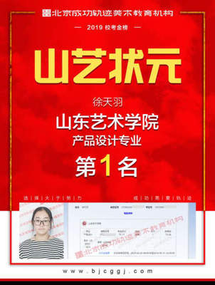 【曬照!學了美術后我的相冊是這樣的】考不好不要急,選擇一個好的畫室,正確的引導,咱們再從頭再來 - 手機美術寶