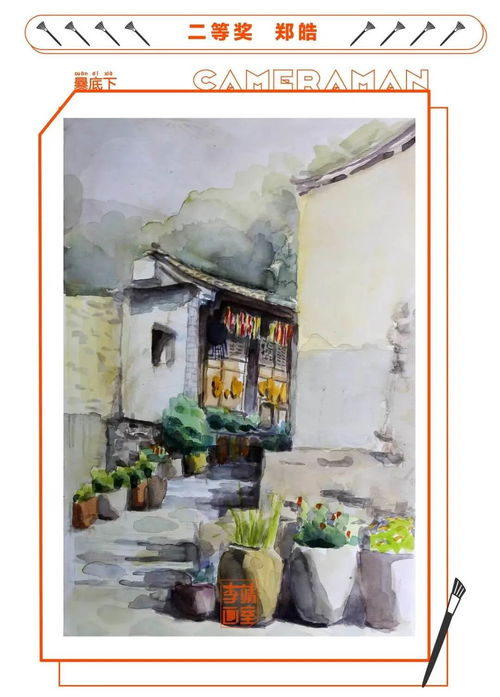 北京畫室人氣寫生作品獲獎公布 頒獎儀式為寫生季畫上圓滿句號